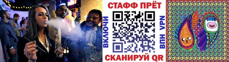 Сколько стоит Почеп Кокаин МАРИХУАНА Псилоцибиновые грибы ГАШИШ Мефедрон