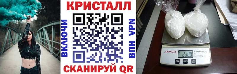 Amphetamine Розовый  Почеп 