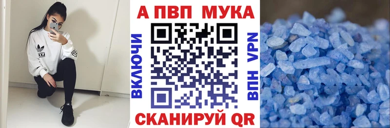 Alfa_PVP Соль  Почеп 