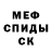 MDMA кристаллы Danil Malcus