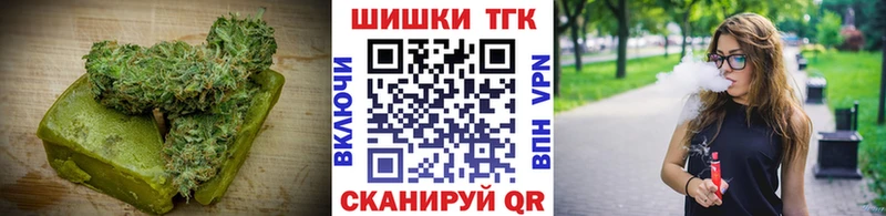 Печенье с ТГК конопля  гидра ссылки  Почеп 