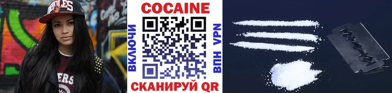 Cocaine Боливия  Почеп 