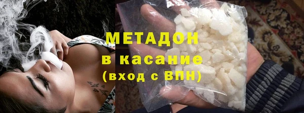 экстази Арсеньев