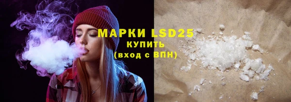 марки lsd Балабаново