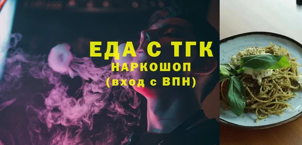 герыч Баксан