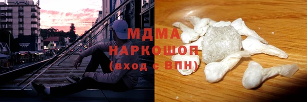 ПСИЛОЦИБИНОВЫЕ ГРИБЫ Армянск