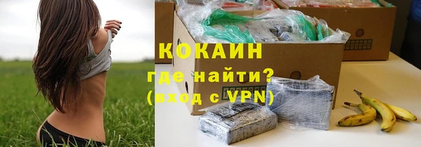 марки lsd Балабаново