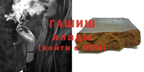 герыч Баксан