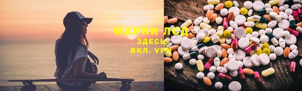 таблы Балахна