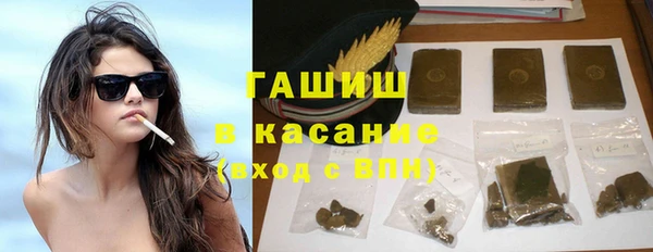 марки lsd Балабаново