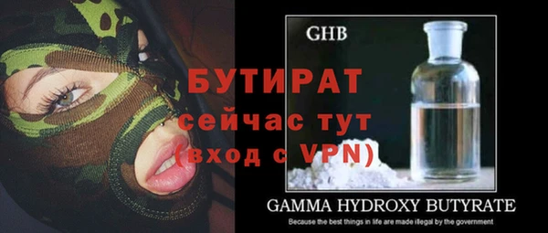 герыч Баксан