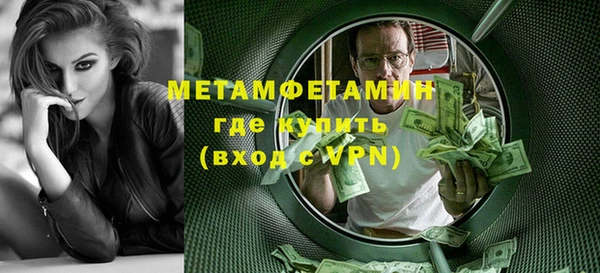 марки lsd Балабаново