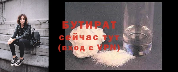 марки lsd Балабаново