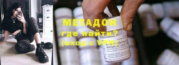 марки lsd Балабаново