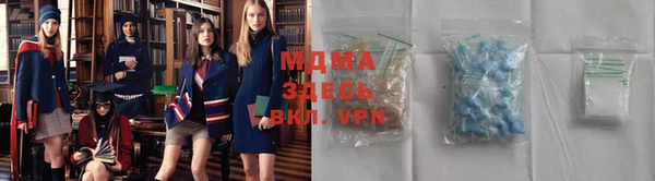 марки lsd Балабаново