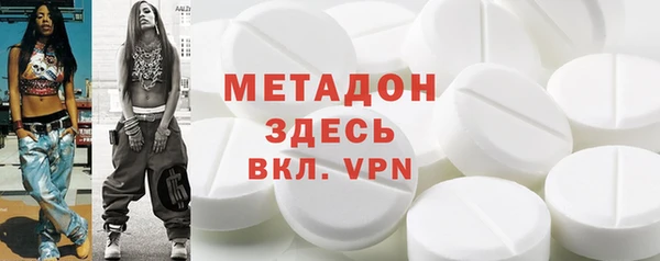 герыч Баксан