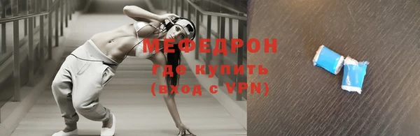 экстази Арсеньев