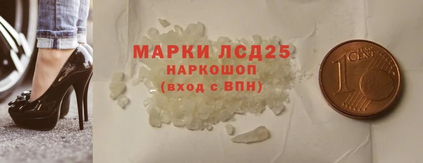 таблы Балахна