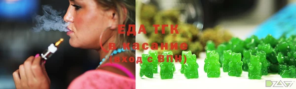 ПСИЛОЦИБИНОВЫЕ ГРИБЫ Армянск