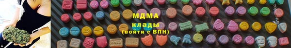 герыч Баксан
