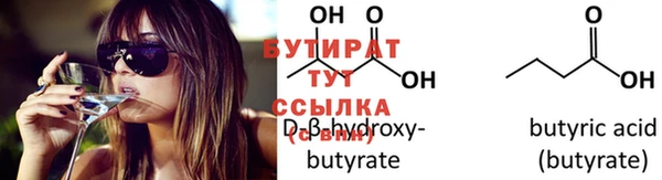 прущие грибы Аркадак