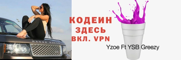 марки lsd Балабаново