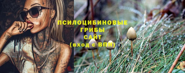 таблы Балахна