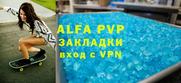 таблы Балахна