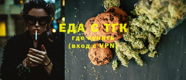 таблы Балахна