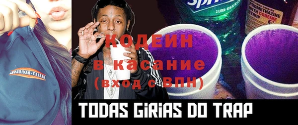 таблы Балахна