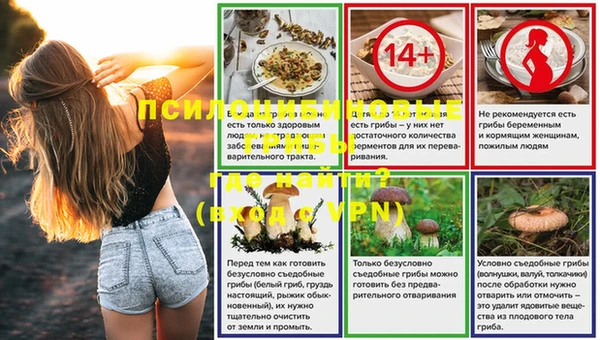 таблы Балахна