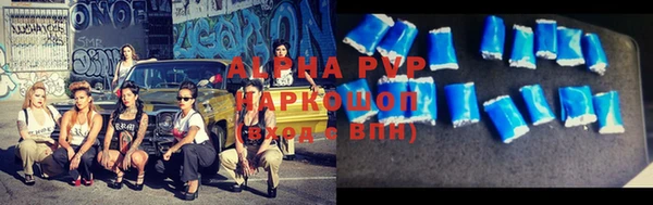 марки lsd Балабаново
