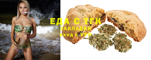 марки lsd Балабаново