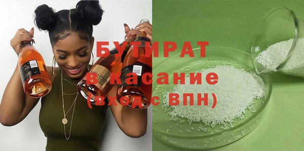 экстази Арсеньев