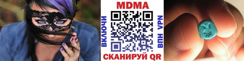 МДМА кристаллы Почеп