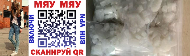 ОМГ ОМГ ТОР Почеп Мефедрон mephedrone