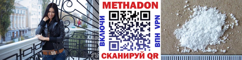 продажа наркотиков  Почеп  Метадон VHQ 