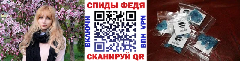 гидра tor  Почеп  МЕТАМФЕТАМИН Декстрометамфетамин 99.9% 