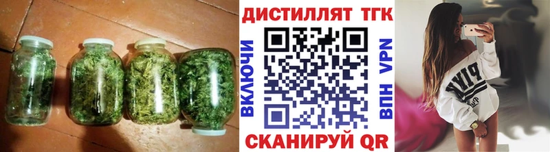 Дистиллят ТГК концентрат  Почеп 