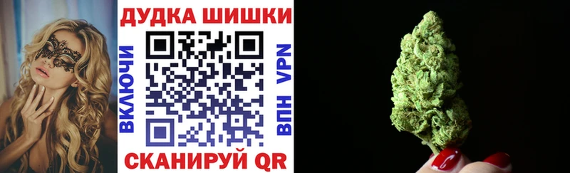 omg как войти  Почеп  Марихуана план 